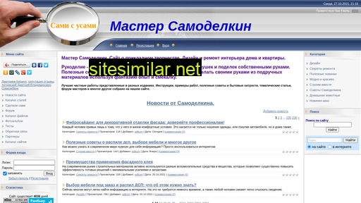 mastersamodelka.ru alternative sites
