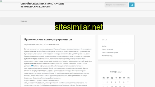 mastersbet.ru alternative sites