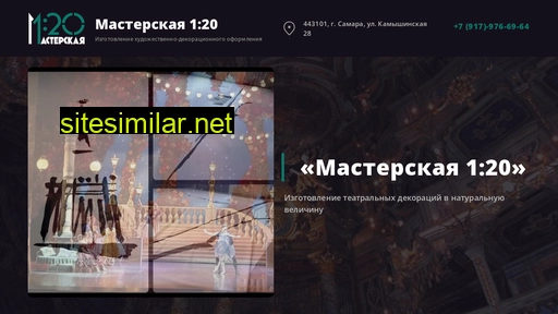 masterskaja1k20.ru alternative sites