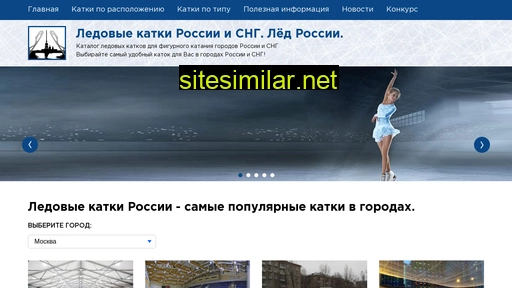 masterskating.ru alternative sites