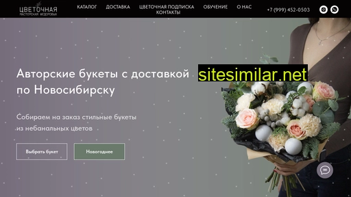 masterskaya-fedorovkh.ru alternative sites