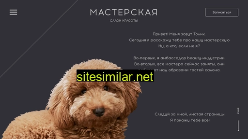 masterskaya-heg.ru alternative sites