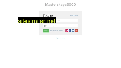 masterskaya-numerologiya3000.ru alternative sites