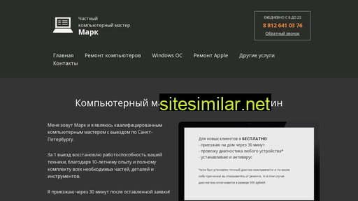 masterskayacomp.ru alternative sites