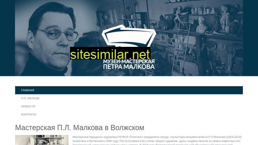 masterskayamalkova.ru alternative sites