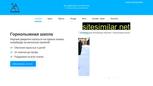 masterskiboard.ru alternative sites