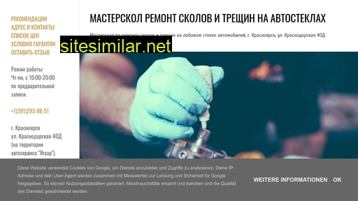 masterskol.ru alternative sites