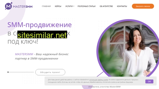 mastersmm.ru alternative sites