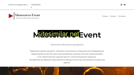 masterstvorent.ru alternative sites