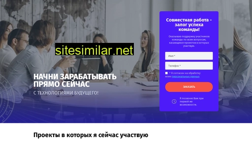 mastersuperproject.ru alternative sites