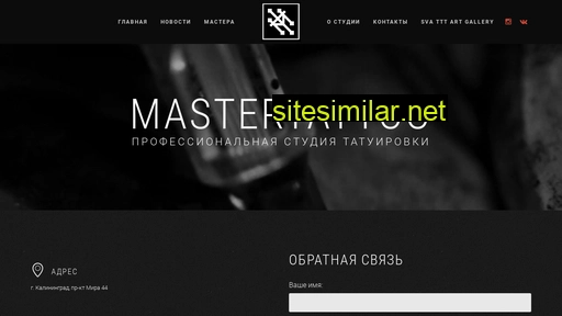 mastertattoo39.ru alternative sites