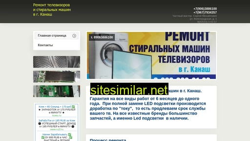 mastertv21.ru alternative sites