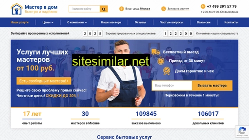 mastervdom.ru alternative sites