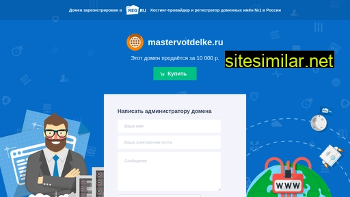 mastervotdelke.ru alternative sites