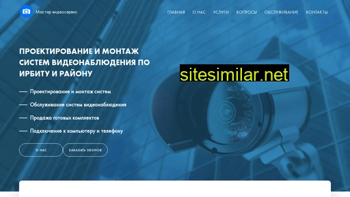 mastervs.ru alternative sites