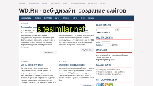 masterxost.ru alternative sites