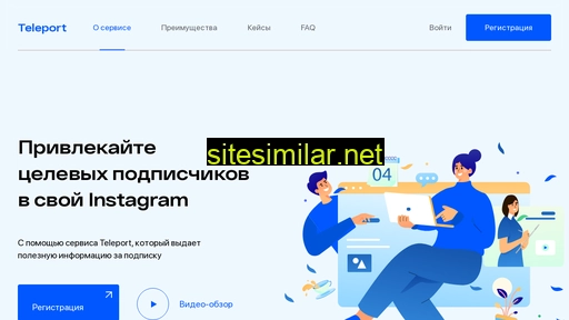 masterychat.ru alternative sites