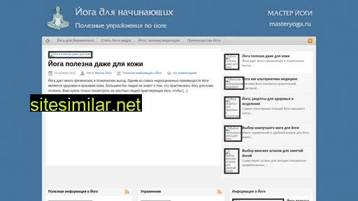 masteryoga.ru alternative sites