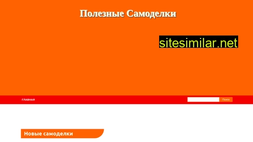 masteryx.ru alternative sites