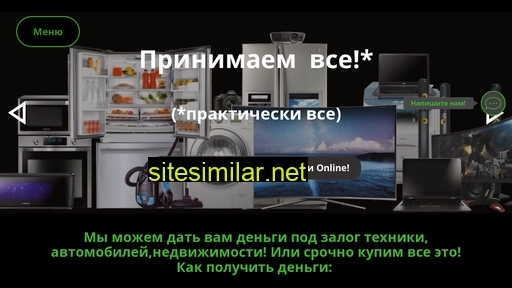 masterzaim.ru alternative sites