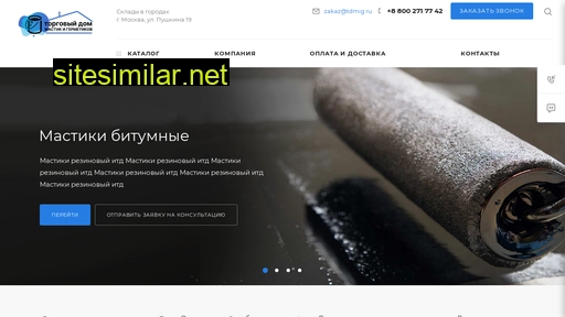 mastiki-germetiki.ru alternative sites