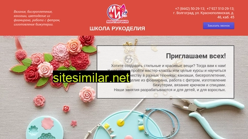 mastirina.ru alternative sites