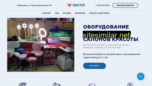 mastol-life.ru alternative sites