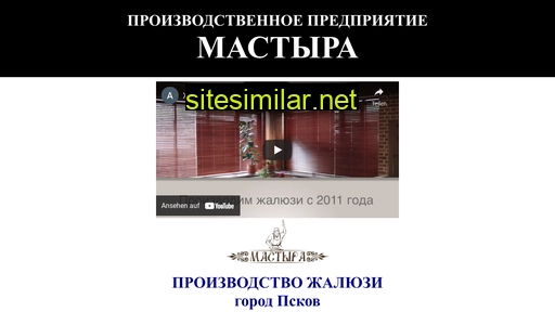 mastyra.ru alternative sites