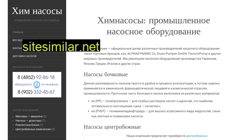 masvar.ru alternative sites
