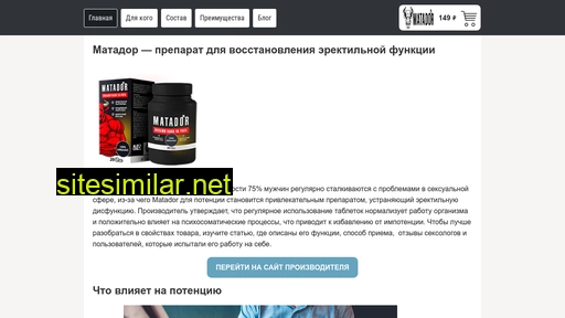 matadordlyapotencii.ru alternative sites