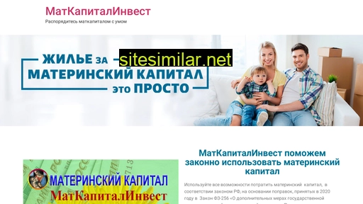 matcapitalinvest.ru alternative sites