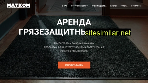 matcom.ru alternative sites