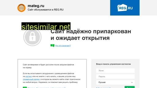mateg.ru alternative sites