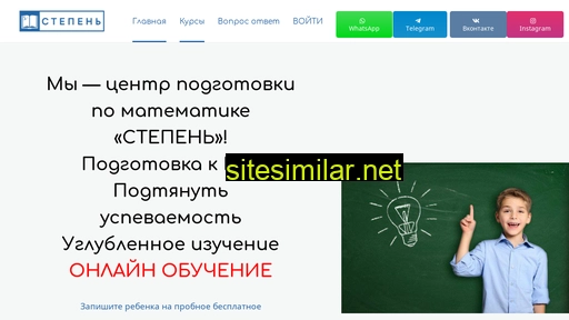 matematik-centr.ru alternative sites
