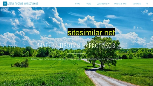 materi-protiv-narkotikov.ru alternative sites