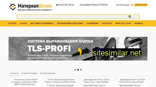 materialoptom.ru alternative sites