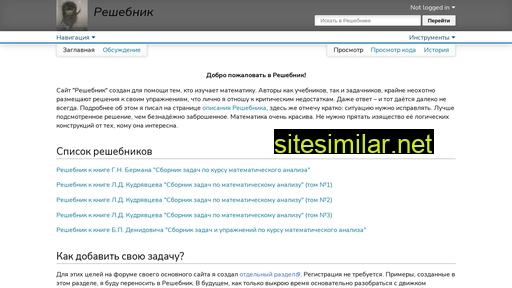 math1solutions.ru alternative sites