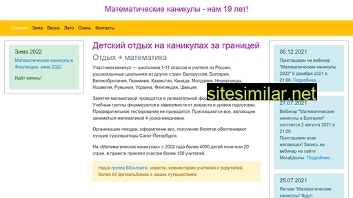 mathcan.ru alternative sites