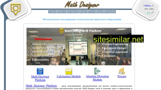 Mathdesigner similar sites