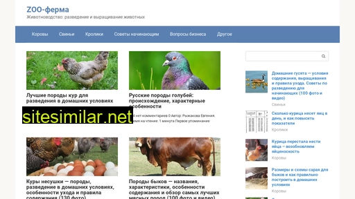mathersfarm.ru alternative sites