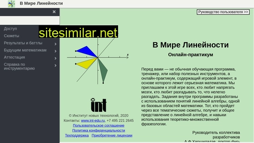 math-edu.ru alternative sites