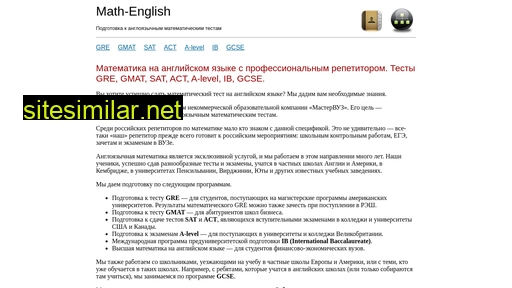 math-english.ru alternative sites
