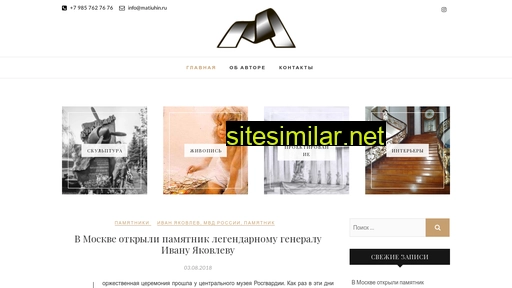 matiuhin.ru alternative sites