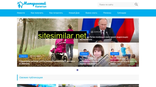 matkapital-rf.ru alternative sites