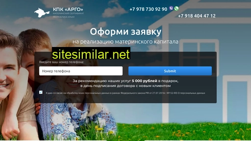 matkapitalkrim.ru alternative sites