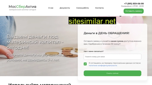 matkapmoney.ru alternative sites
