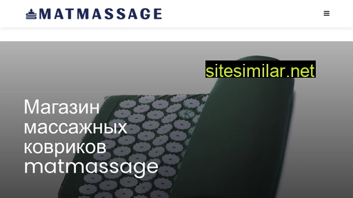 matmassage.ru alternative sites