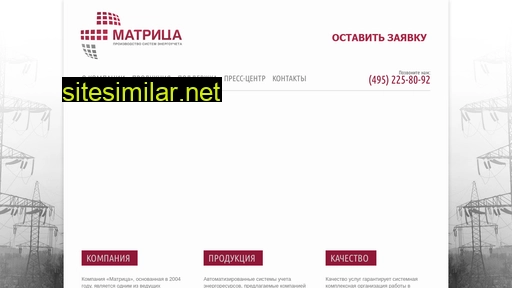 matritca.ru alternative sites
