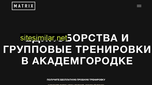 matrixacadem.ru alternative sites