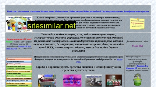 matrixplus.ru alternative sites